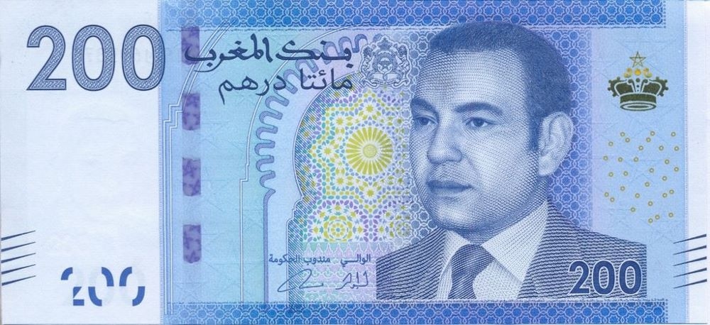 Moroccan_Local_Currency.jpg