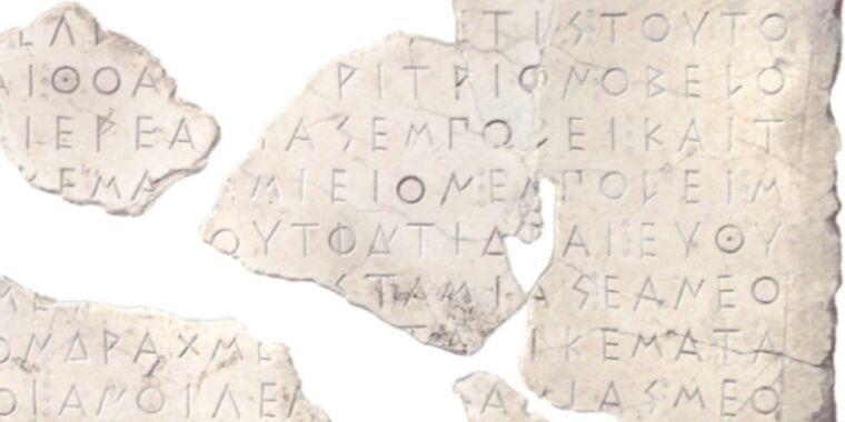Machine Learning Can Find Gaps in Ancient Greek Texts