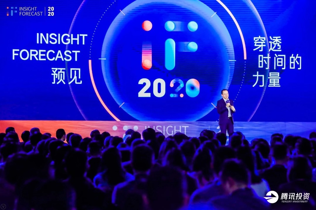 "We've Invested in 160 Unicorns"​ Tencent President Talks Investment 2020