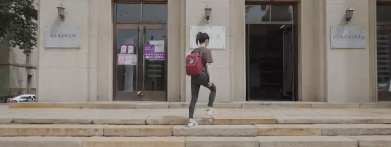 Wu_Dao_2.0_Student.png